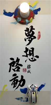 2026當代藝術邀請展-王錦成、吳連賞、段逸君、孫吳也、張吉雄五人聯展照片