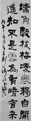 高雄釜山姊妹市60週年慶書畫交流展