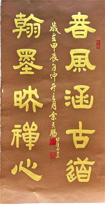 作品2
