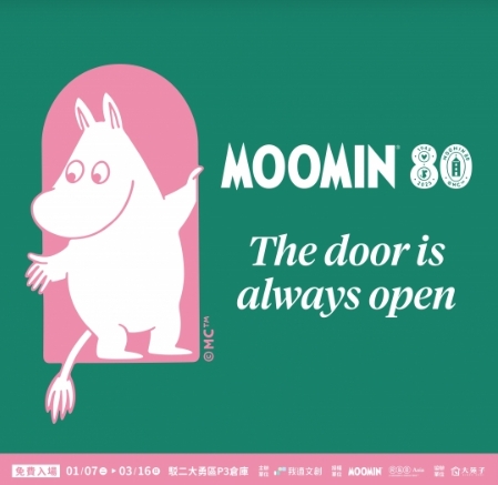 活動圖片:Moomin 80週年紀念展覽：奇幻童話的時光旅程