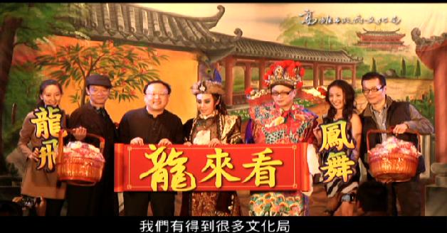 龍飛鳳舞:圖片