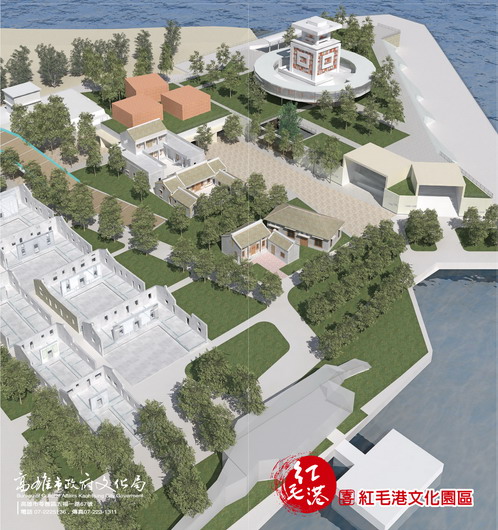 標題:紅毛港文化園區整建暨展示工程99年3月13日動土典禮照片