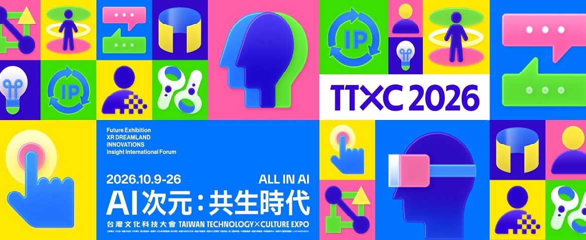 𝟤𝟢𝟤𝟨 𝖳𝖳𝖷𝖢 台灣文化科技大會(2026.10.9-26)