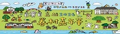 2026高雄眷村嘉年華