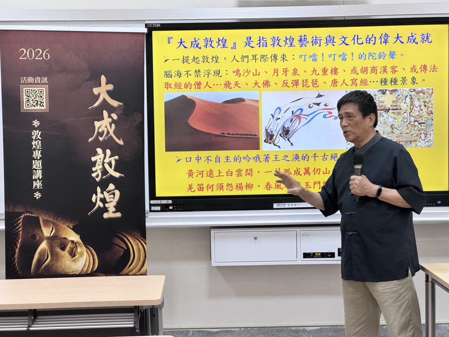 敦煌映像—大成敦煌線上展 