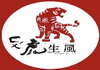標題:99年春節賀歲藝文活動照片