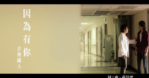 2011南方大賞：因為有你:圖片