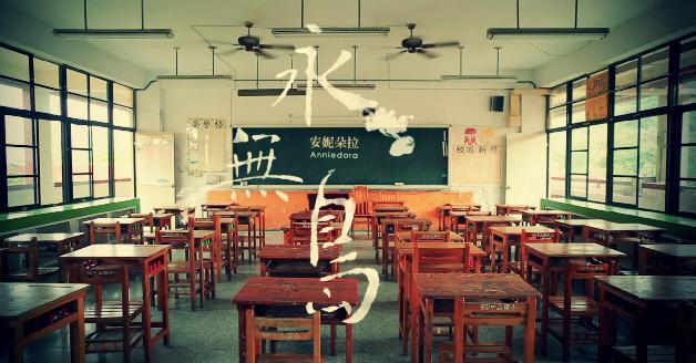 2011南方之星導演獎：永無島:圖片