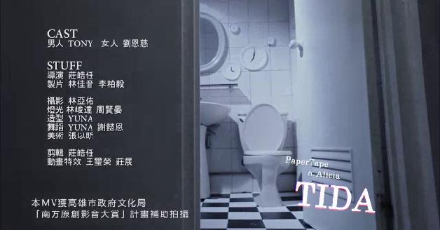 2011南方大賞：TIDA_FINAL:圖片