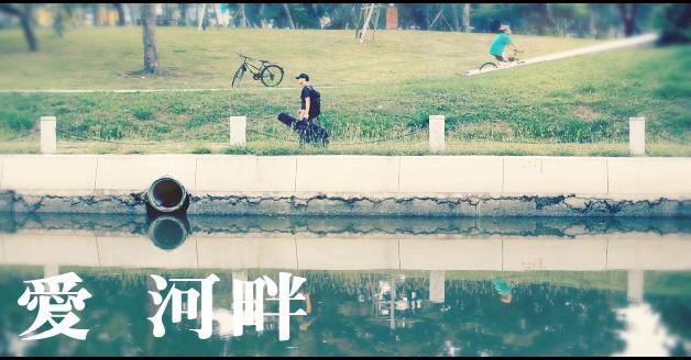 2011南方大賞：愛河畔:圖片