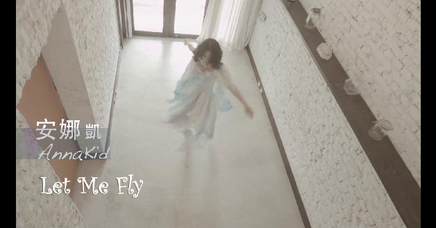 2013南面而歌-Let Me Fly:圖片