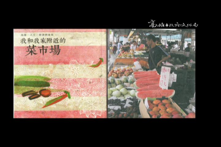 我和我家附近的菜市場:圖片