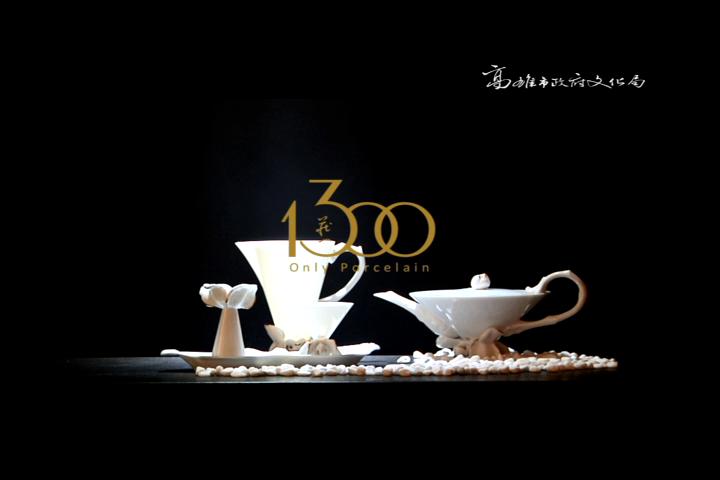 1300藝文中心:圖片
