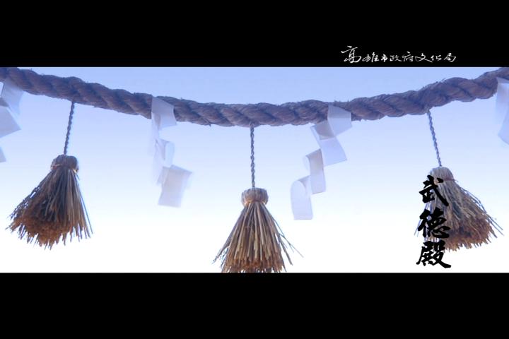 武德殿:圖片