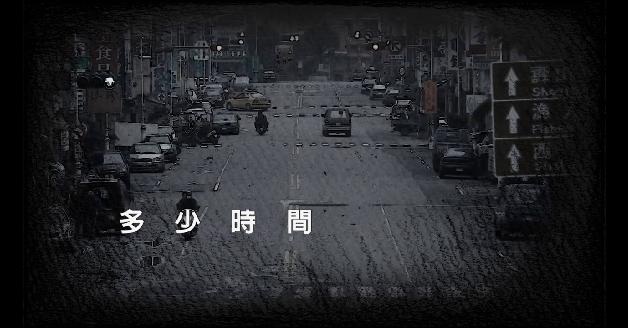 2012南方原創影音大賞－MV獎助作品：多少時間:圖片