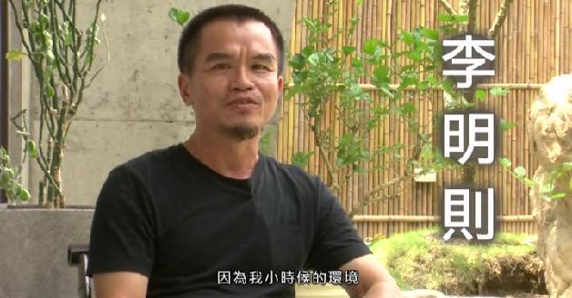 紀錄當代藝術身影-李明則:圖片