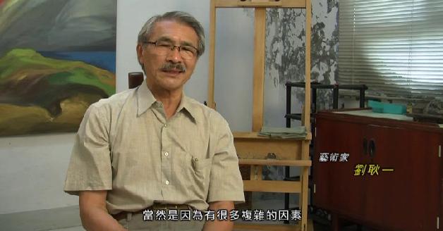 紀錄當代藝術身影-劉耿一:圖片