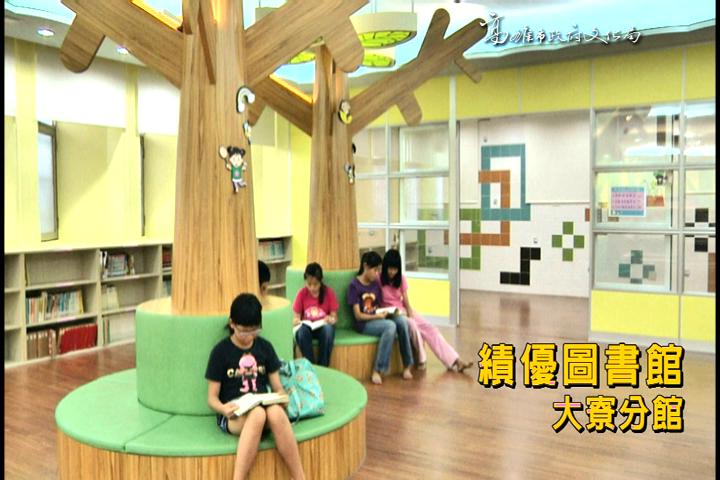 績優圖書館-大寮分館:圖片