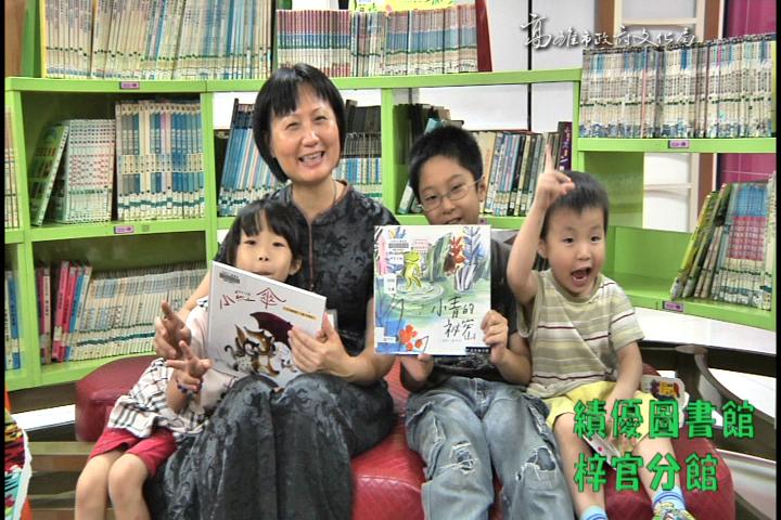 績優圖書館-梓官分館:圖片