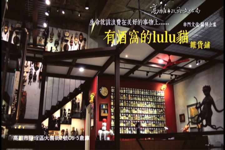 有酒窩的lulu貓雜貨舖:圖片
