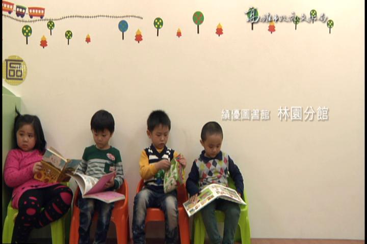 績優圖書館-林園分館:圖片