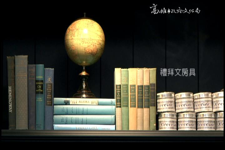 禮拜文房具:圖片