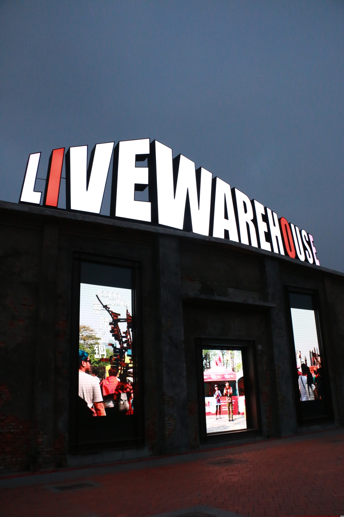 標題:Live Warehouse南方最強音樂基地照片