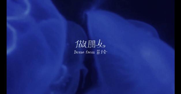 07-17 (五) 黃玠《揪朋友》夏季巡迴演唱會（高雄場）:圖片