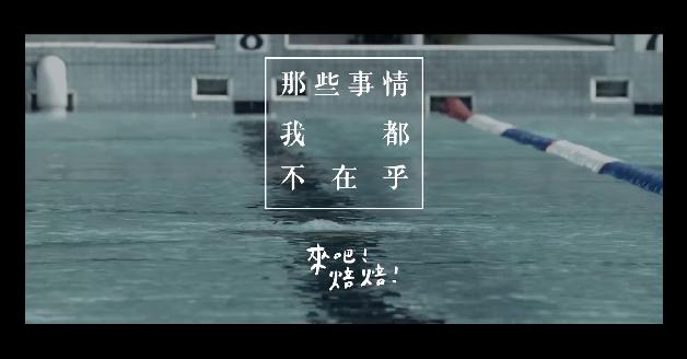 來吧！焙焙！【2015 夏末巡演－明天的心靈舞會】:圖片