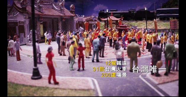 6.哈瑪星台灣鐵道館_廟會篇:圖片