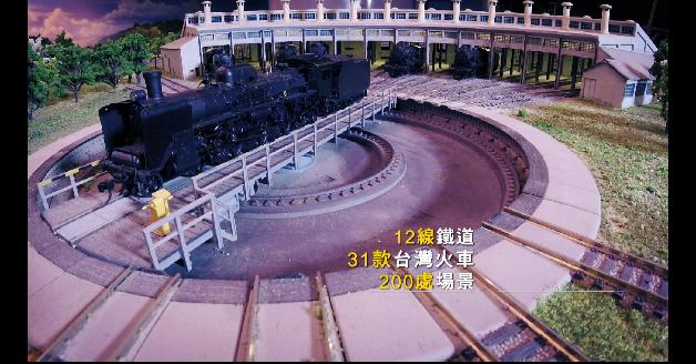 4.哈瑪星台灣鐵道館_林道篇:圖片