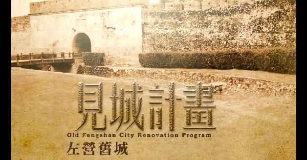 見城計畫:圖片