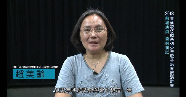  少年歌仔 演員徵選:圖片