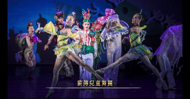 107傑出團隊-薪傳兒童舞團:圖片