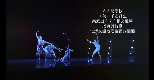 107傑出團隊-.雲門1:圖片
