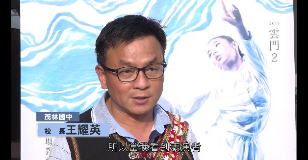 107傑出團隊-雲門2:圖片