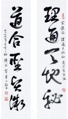 活動圖片:高雄市筆禪書法學會會員聯展