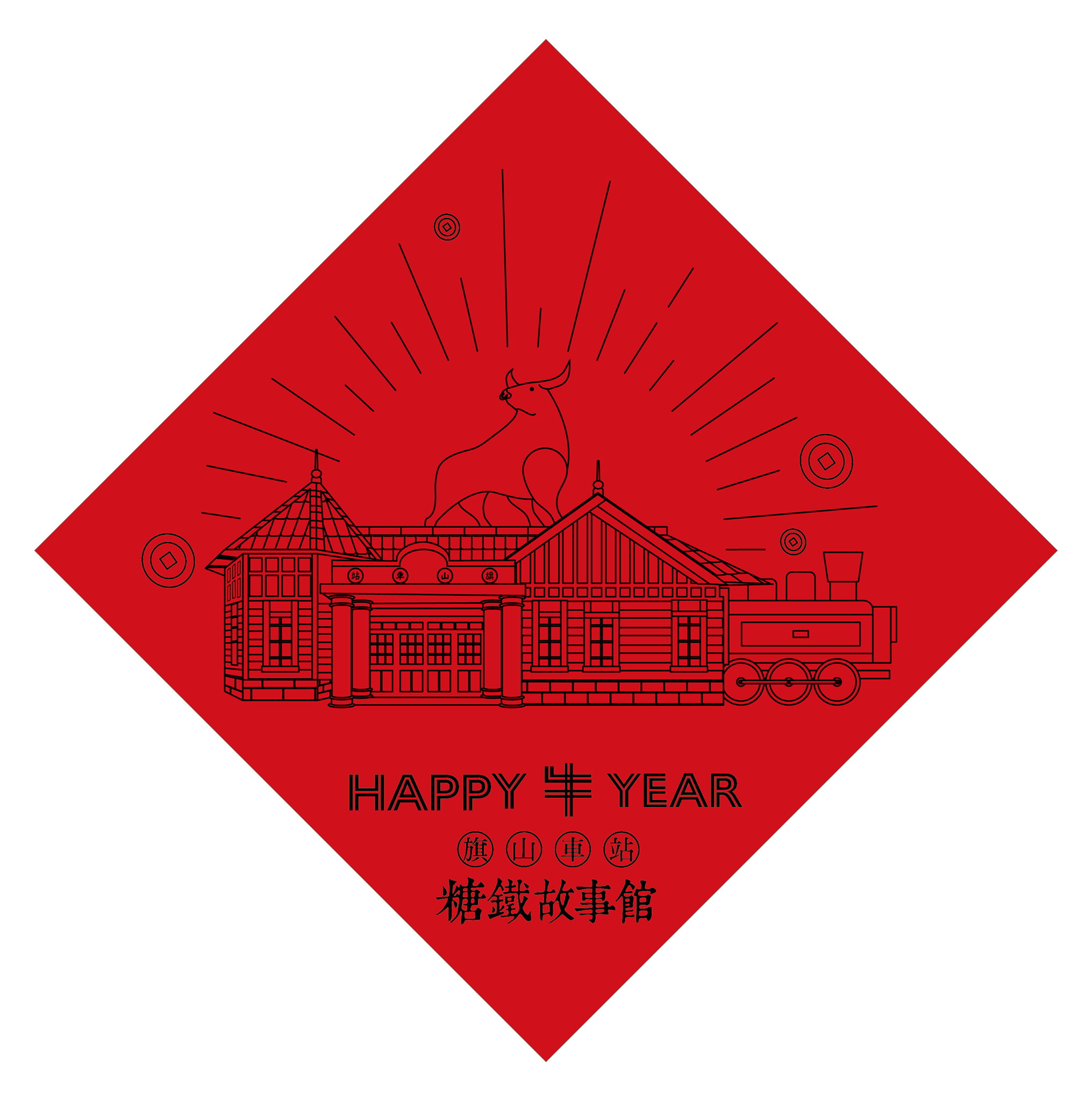 活動圖片:旗山車站新春文創市集