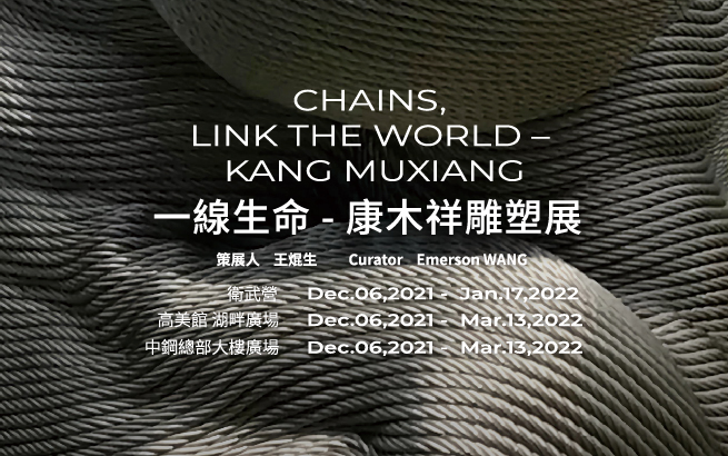 活動圖片:一線生命–康木祥雕塑展