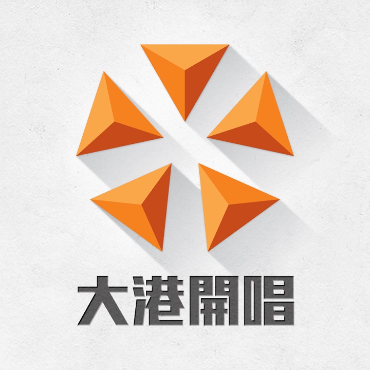 標題:2021大港開唱照片