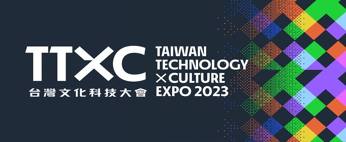 標題:TTXC台灣文化科技大會<BR>「未來訊號站」榮獲2023美國謬思設計大獎（Muse Design Awards）概念設計類（Conceptual Design）展覽與活動（Exhibition & Events）金獎照片
