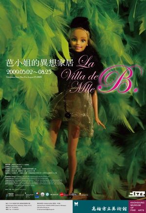 標題:芭小姐的異想家居La Villa de Mlle B. 照片