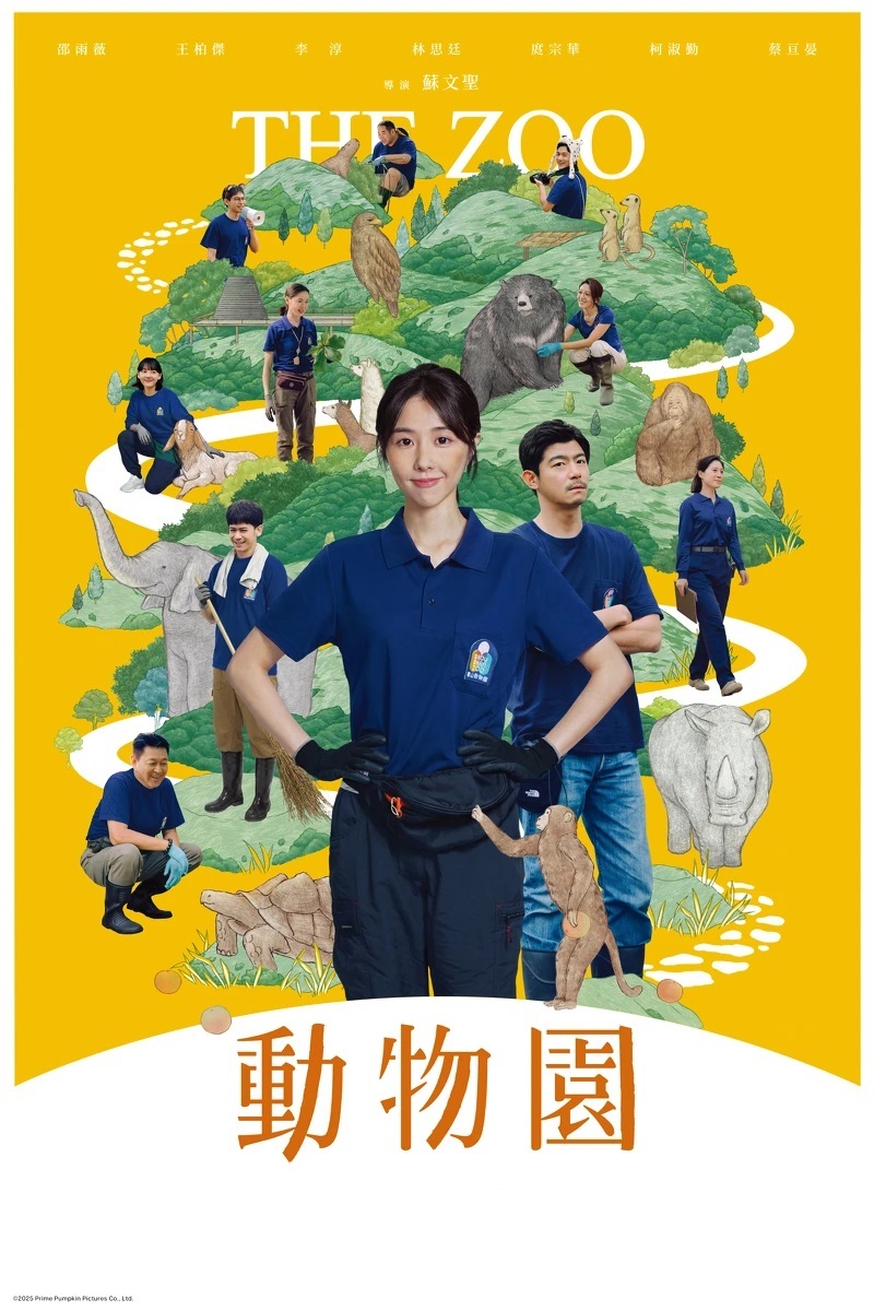 圖片:《動物園》THE ZOO 3/22起每週日晚上十點於台視播出