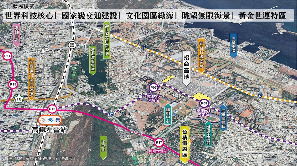 標題:左營區廍後段公辦都更招商說明會　吸引投資人參加　同步宣示成立廉政平臺照片