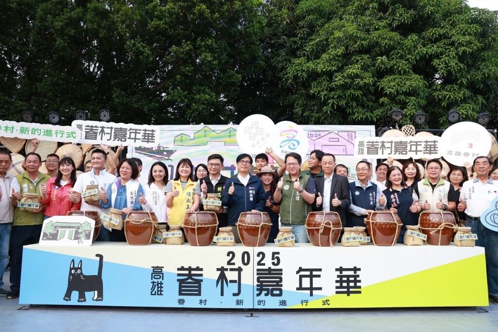 標題:2025眷村嘉年華<BR>眷村．新的進行式照片