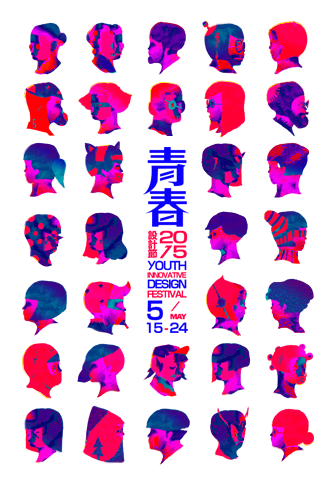 標題:2015青春設計節x青春影展照片