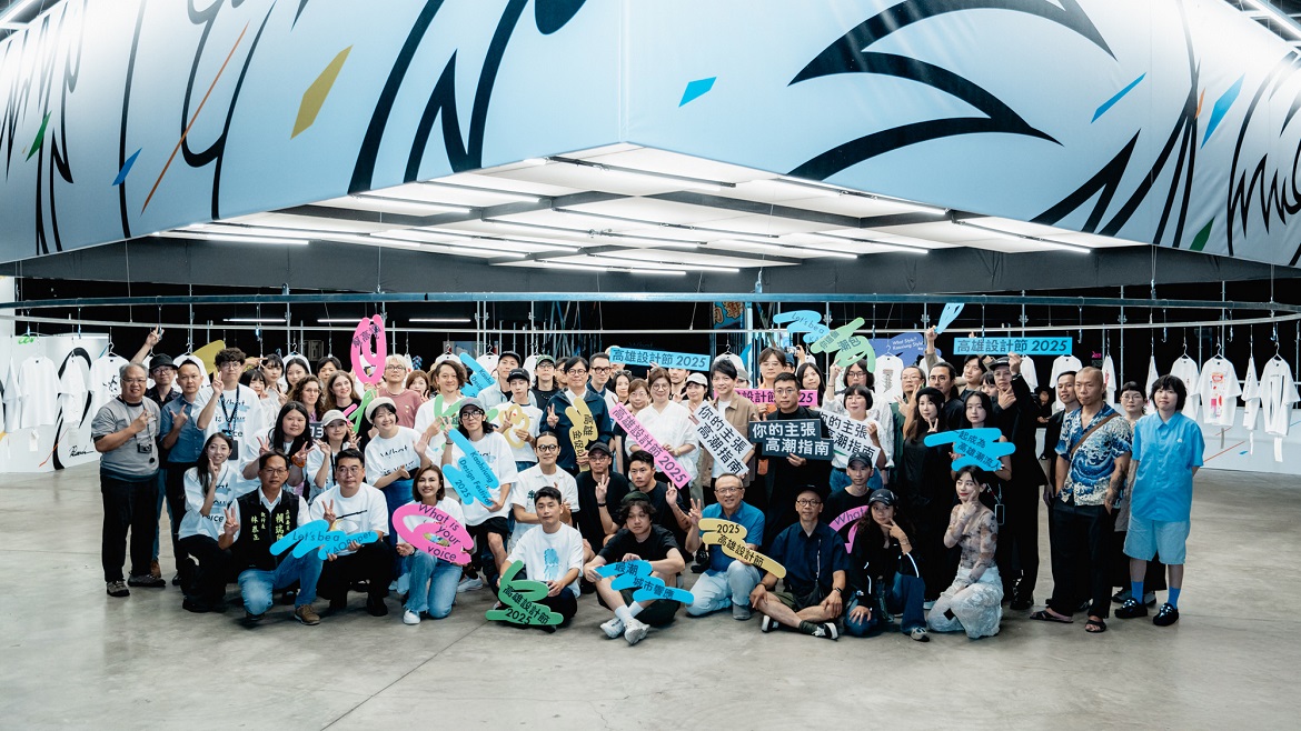 標題:2025高雄設計節<BR>高潮指南：你的主張 What is your voice照片