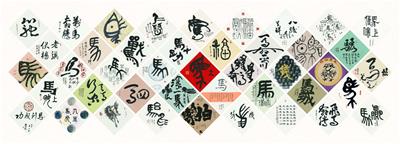 活動圖片:高雄市蘭亭書學會會員聯展