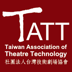 2026衛武營技術人才培育工作坊 