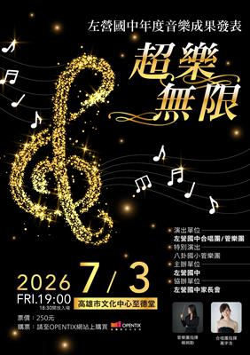 超樂‧無限照片